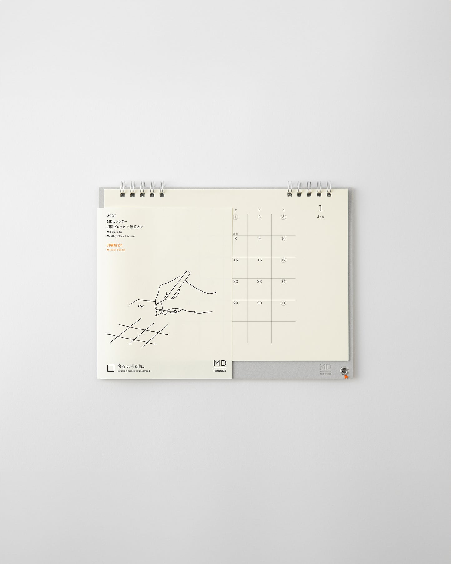 月間//Monthly