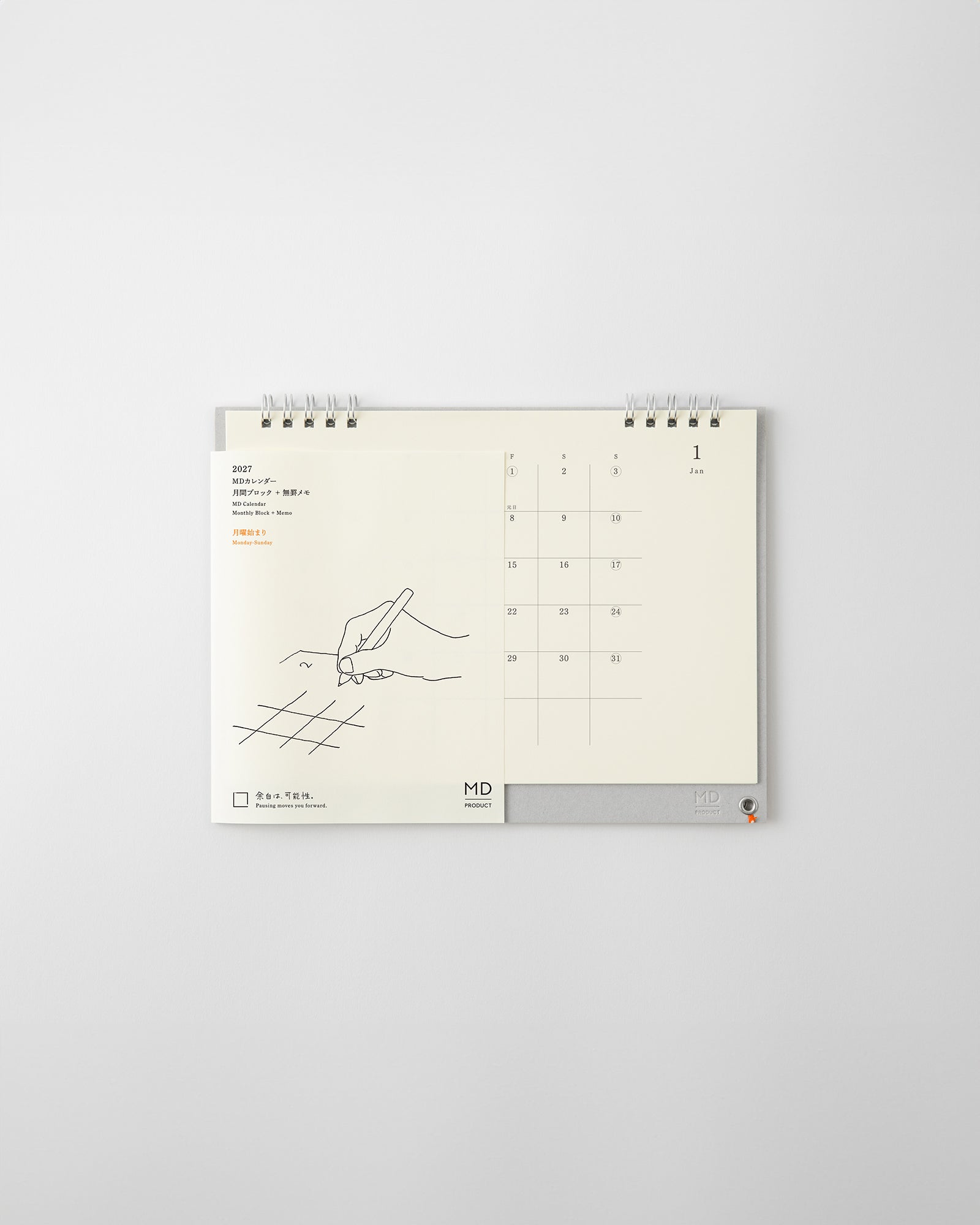 月間//Monthly