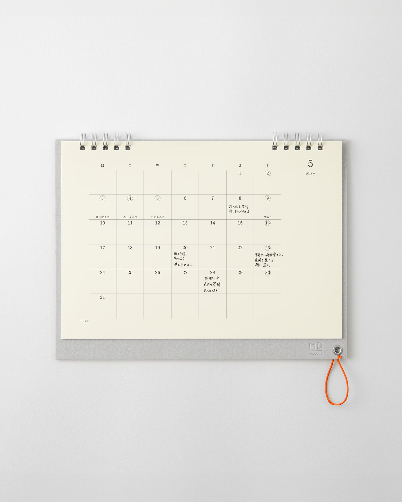 月間//Monthly
