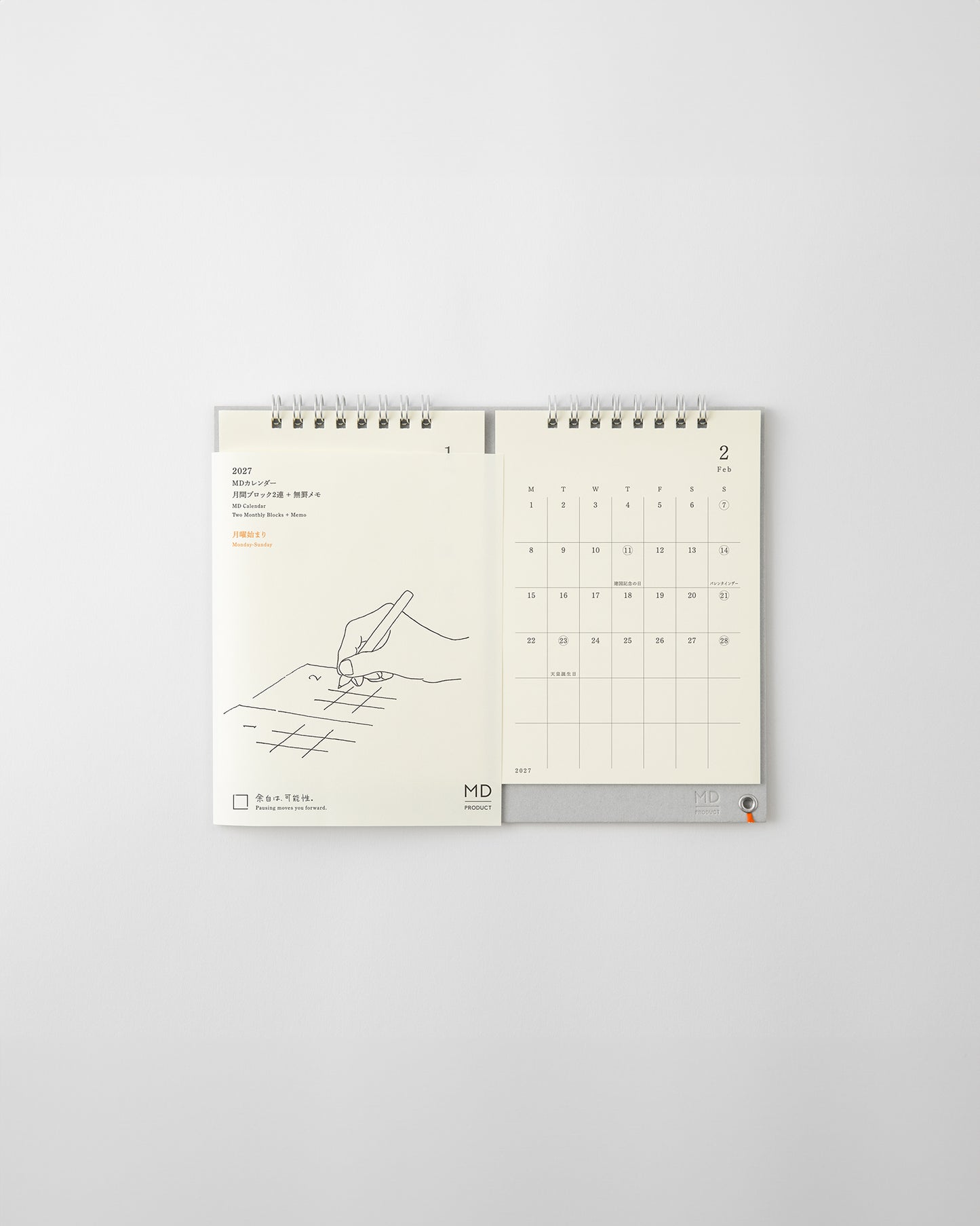 月間ツイン//Monthly Twin