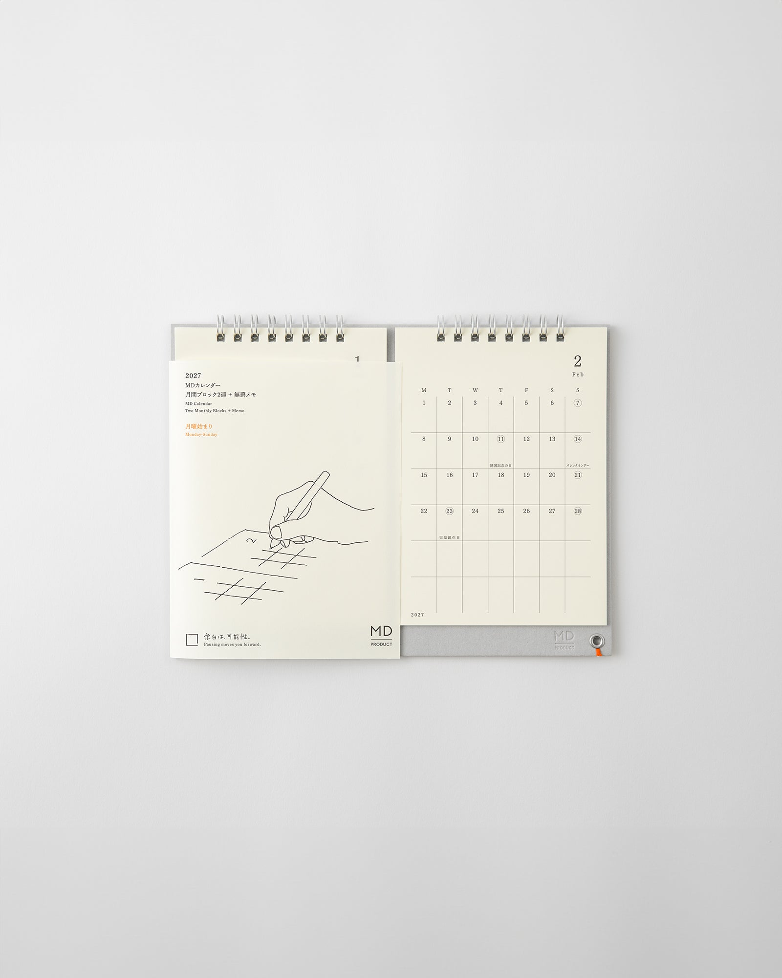月間ツイン//Monthly Twin