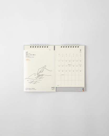 月間ツイン//Monthly Twin