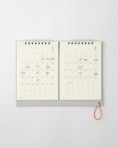 月間ツイン//Monthly Twin