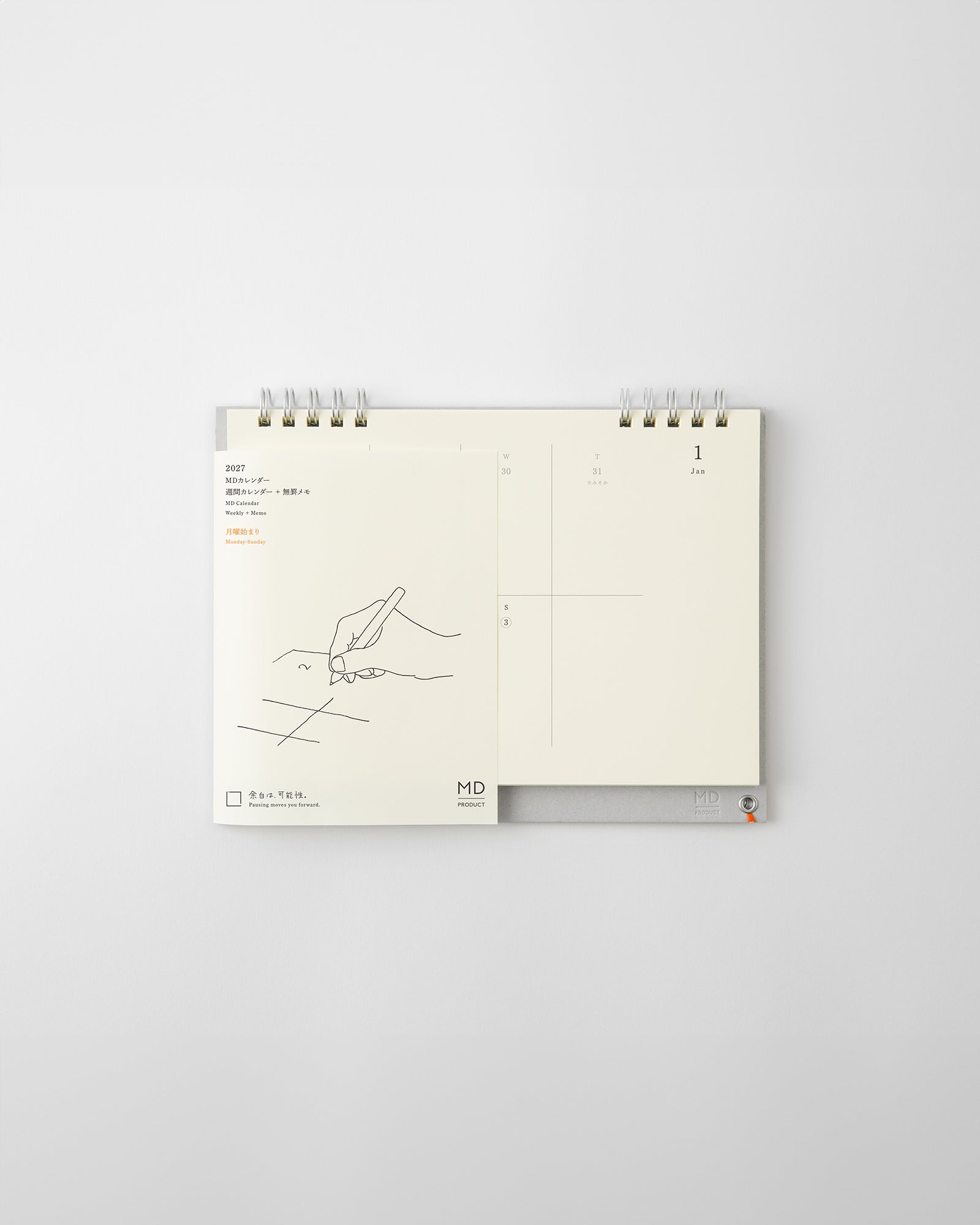 週間//Weekly