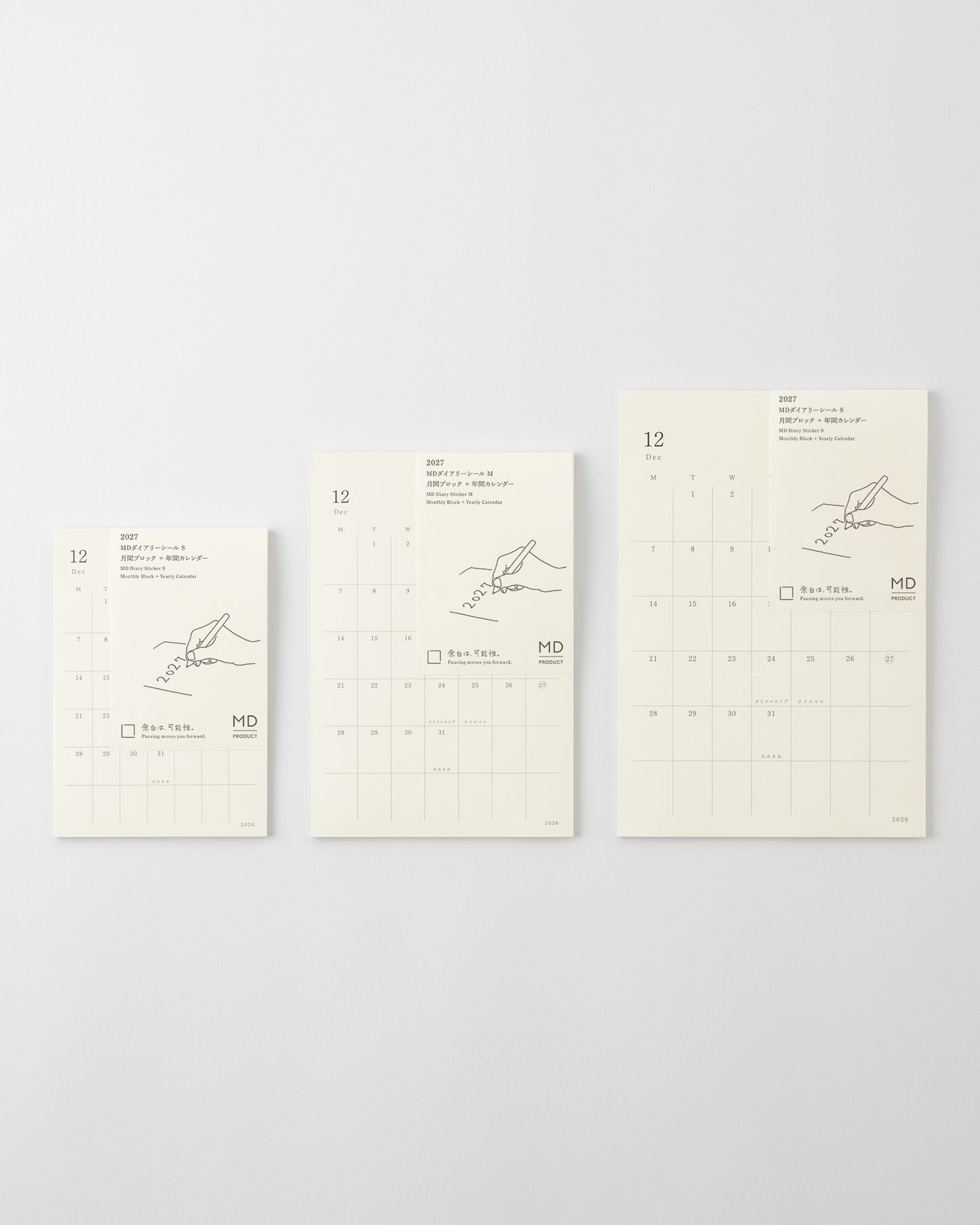 _MDダイアリーシール//MD Diary Sticker