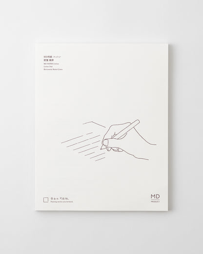 横罫//Horizontal Ruled Lines