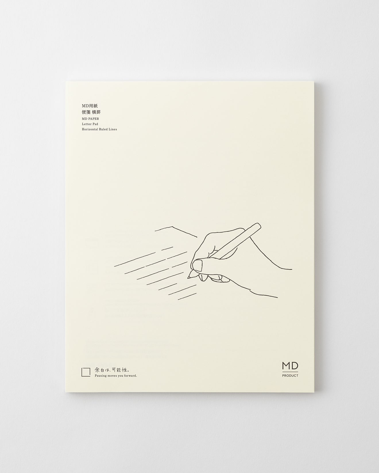 _MD用紙便箋横罫／MD PAPER Letter Pad Horizontal Ruled Lines