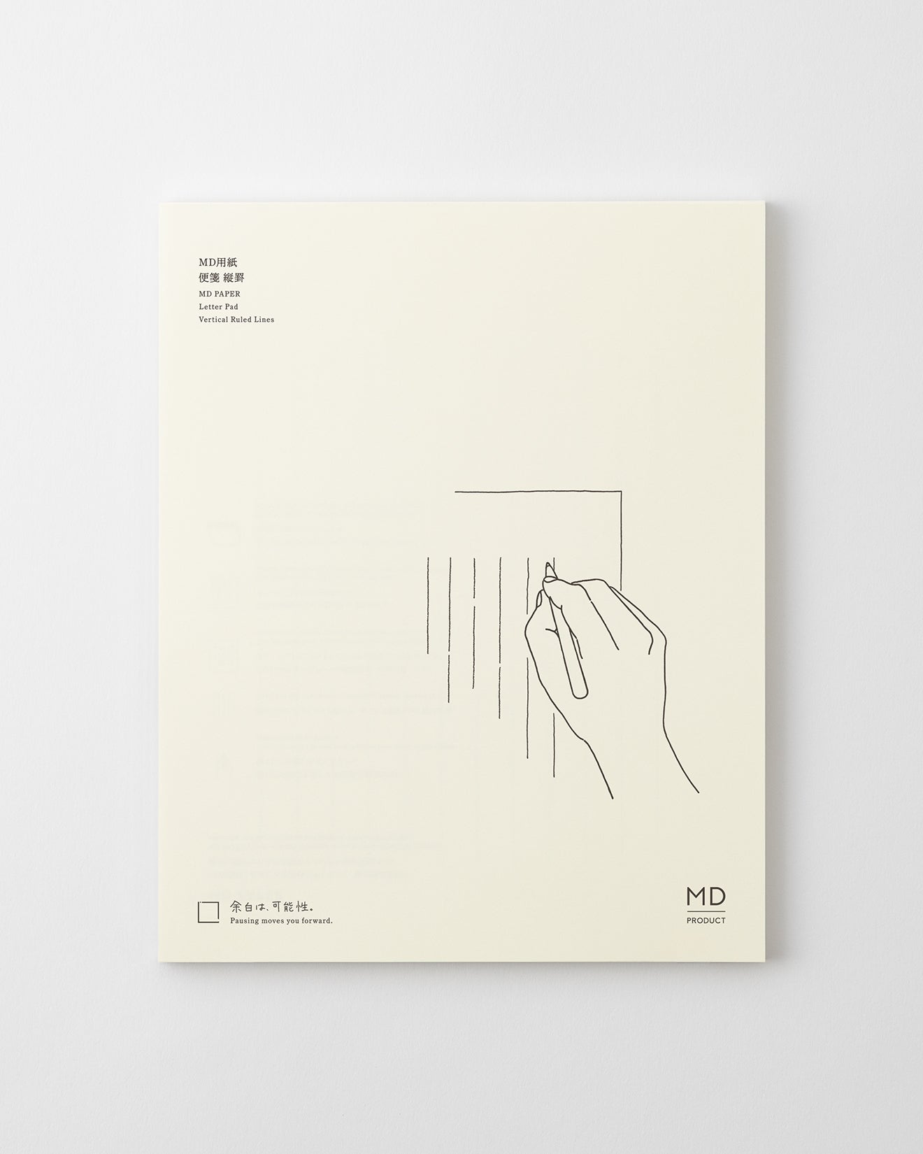 MD用紙便箋縦罫／MD PAPER Letter Pad Vertical Ruled Lines