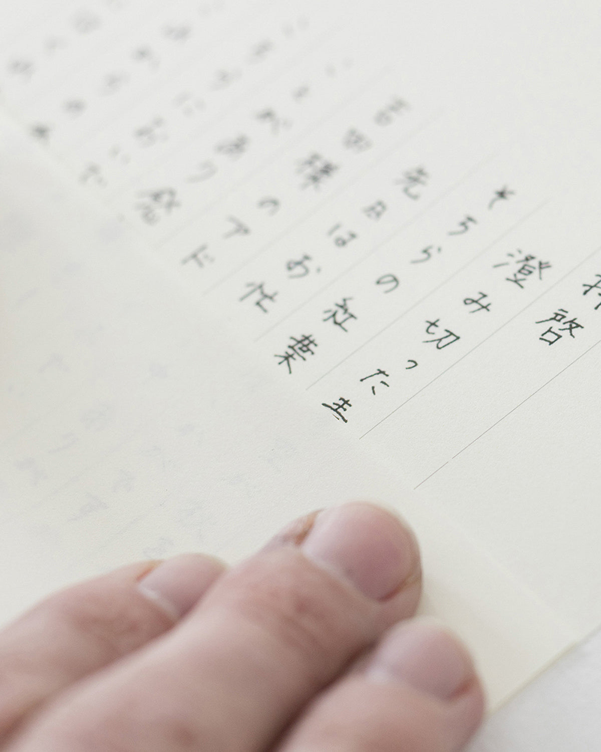 MD用紙便箋縦罫／MD PAPER Letter Pad Vertical Ruled Lines