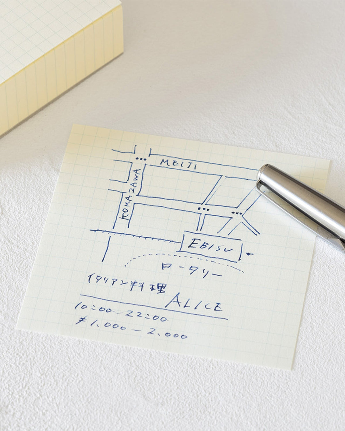 MDブロックメモ方眼罫 使用例／MD Memo Block 500 Sheets Grid