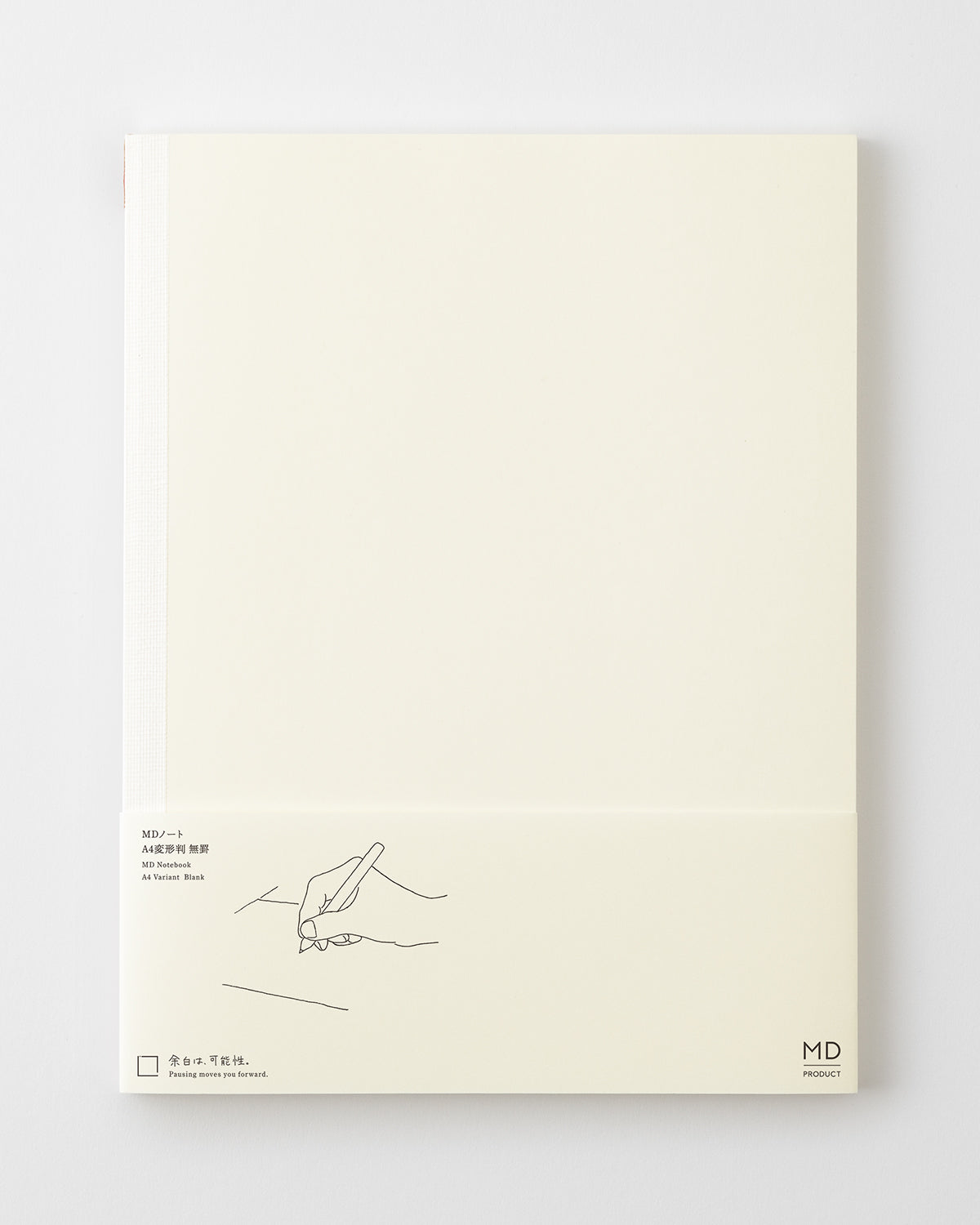 MD ノート 無地 A4 変形判 無罫 15296-006 8冊セット MDノート 無地 A4変形判｜MD PRODUCT