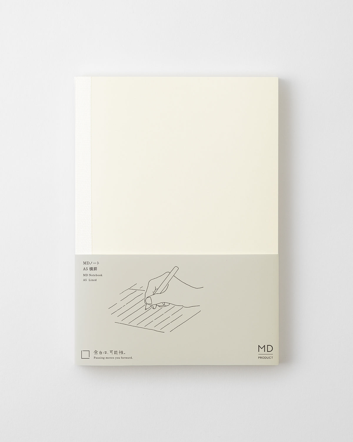 MDノート A5 横罫／MD Notebook A5 Lined