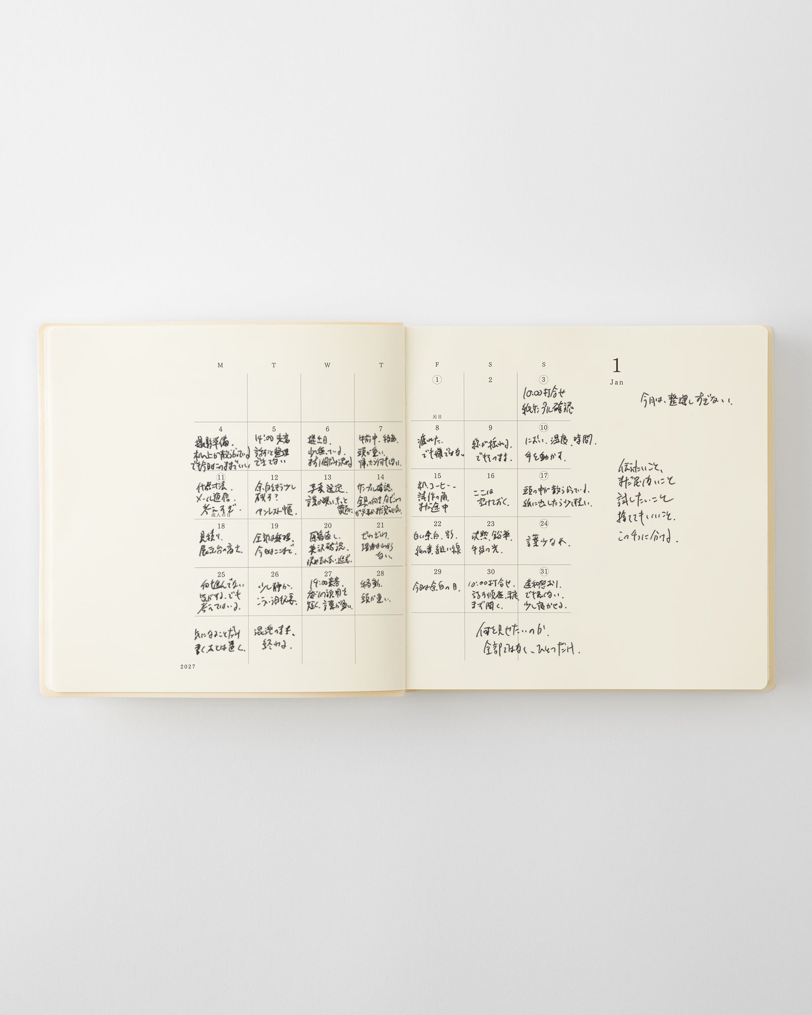 _MDノートダイアリー 1日1ページ//MD Notebook Diary 1 Day 1 Page