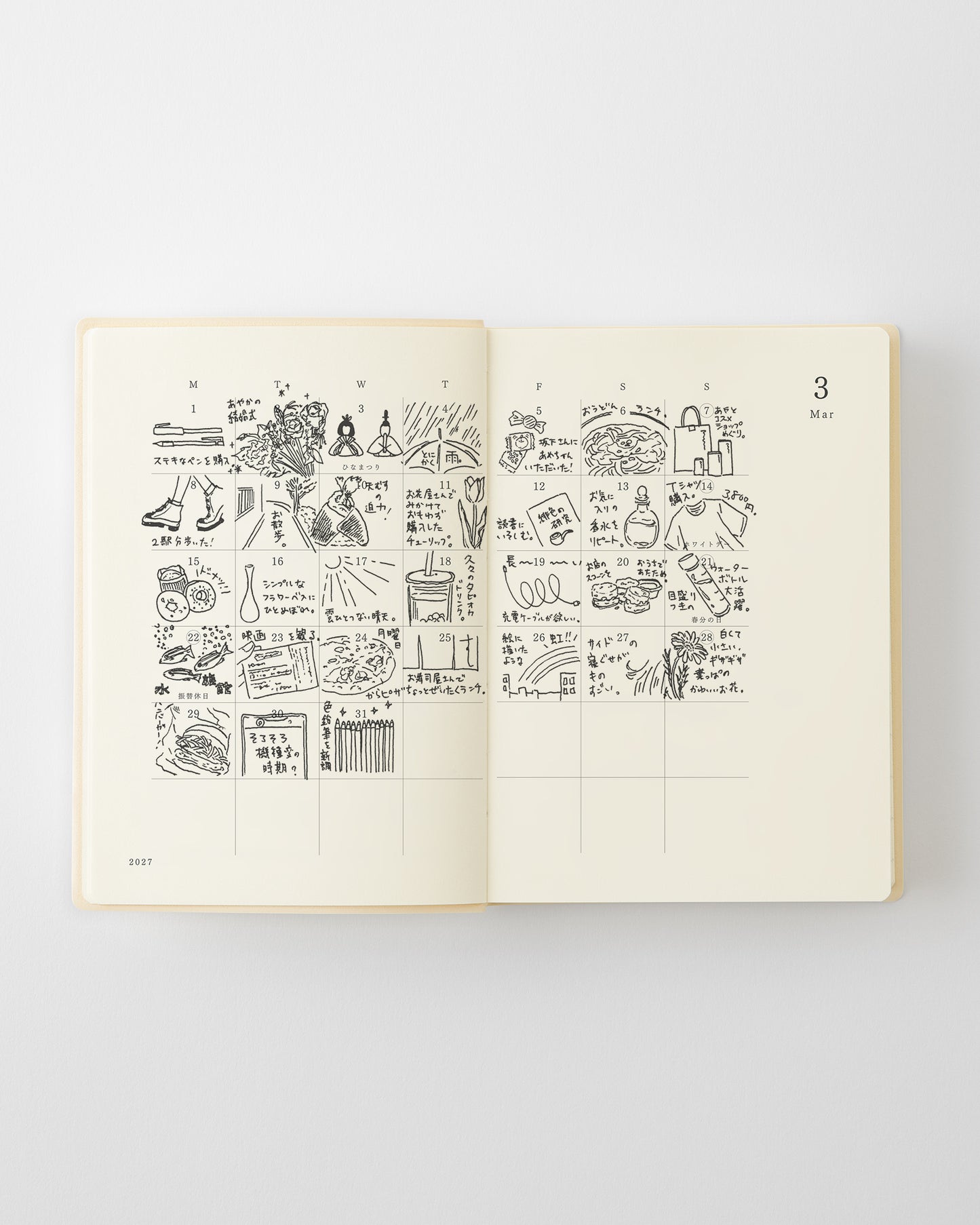 _MDノートダイアリー 1日1ページ//MD Notebook Diary 1 Day 1 Page