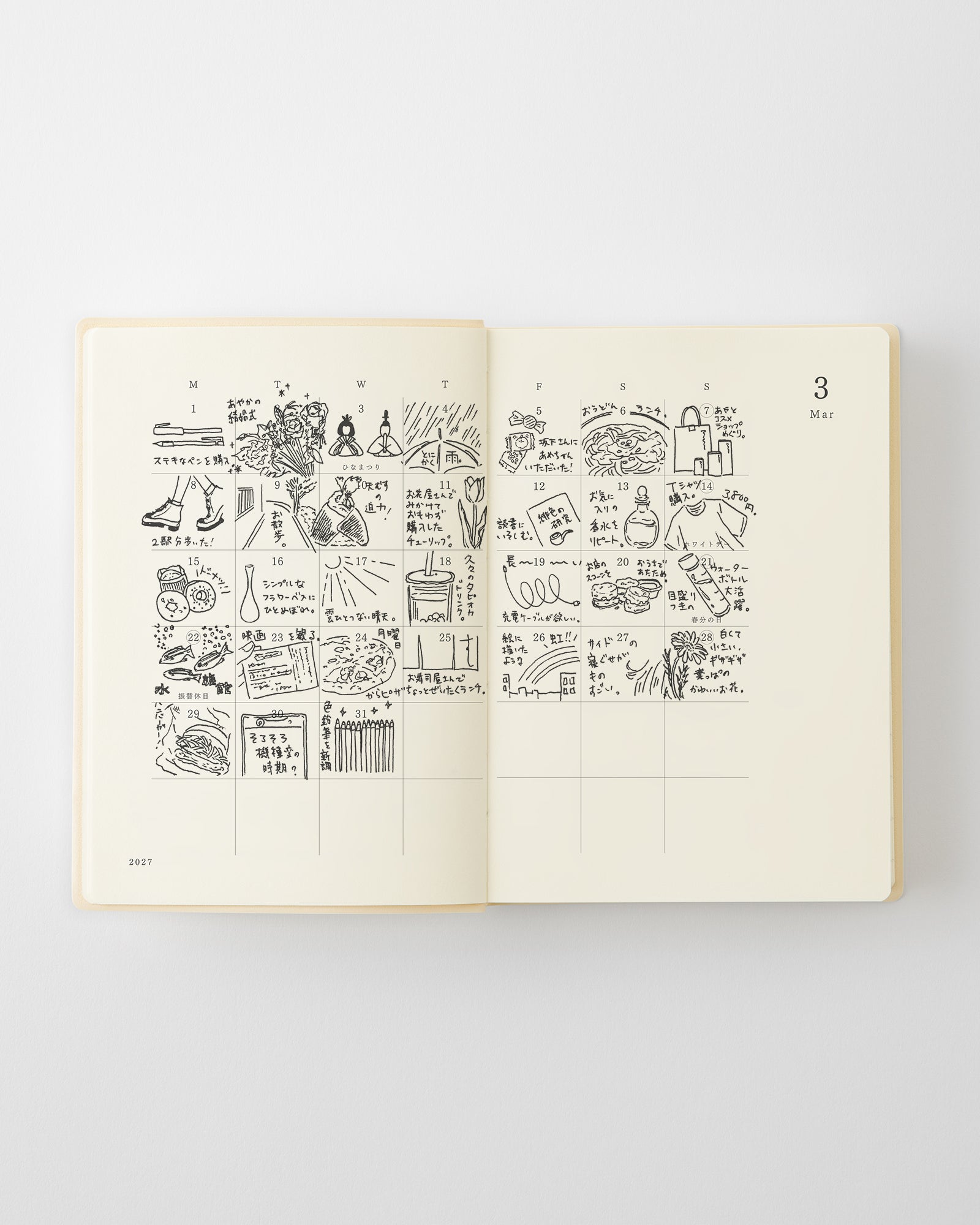 _MDノートダイアリー 1日1ページ//MD Notebook Diary 1 Day 1 Page