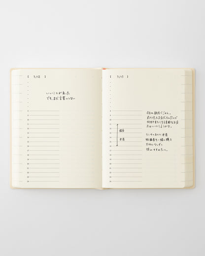 _MDノートダイアリー 1日1ページ//MD Notebook Diary 1 Day 1 Page