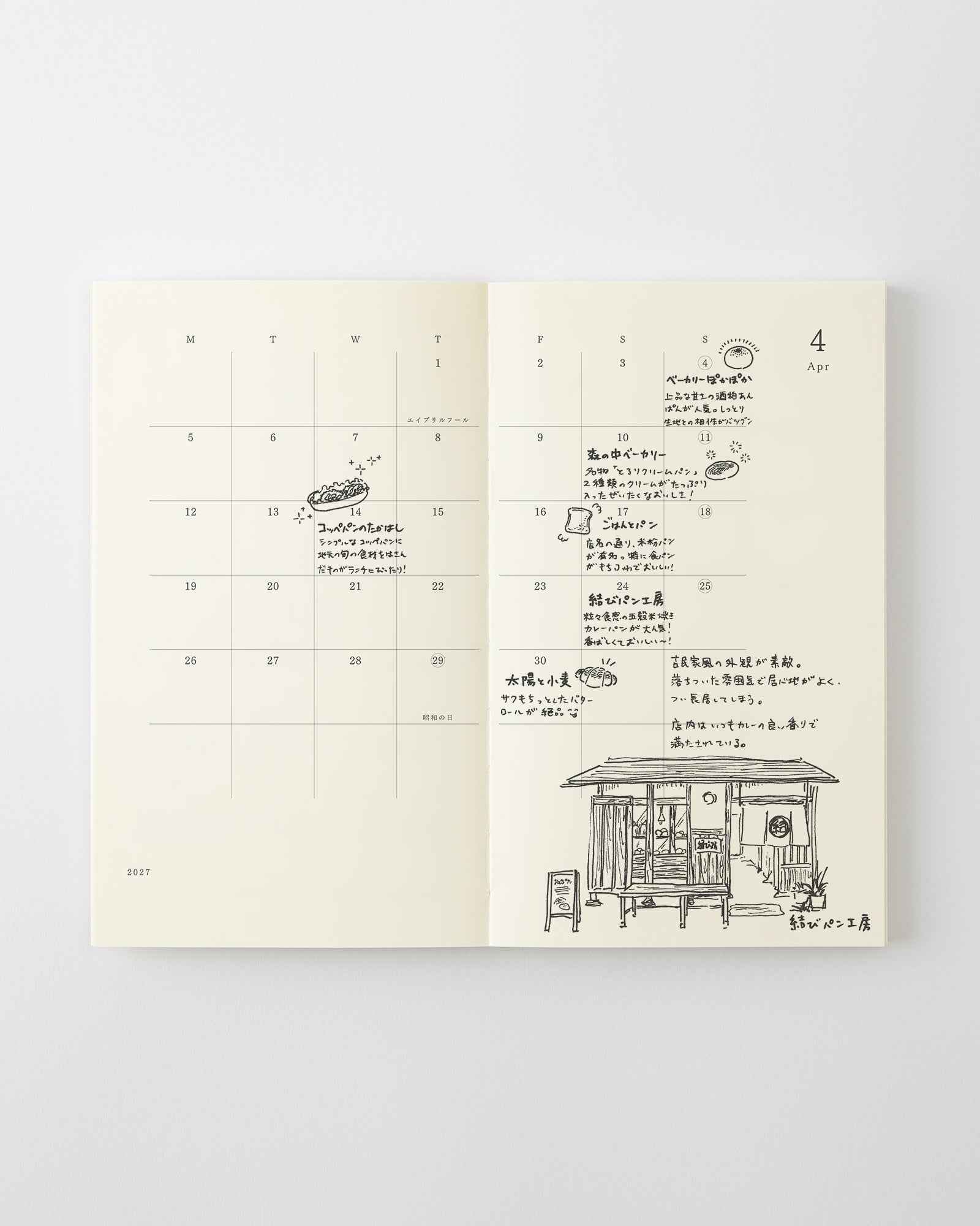 _MDノートダイアリー//MD Notebook Diary
