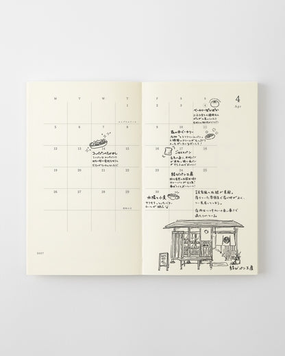 _MDノートダイアリー//MD Notebook Diary