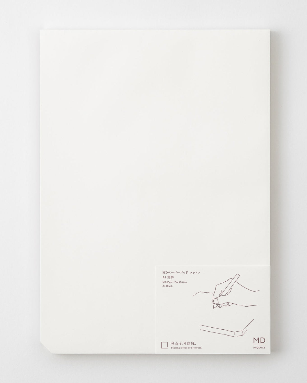 MDペーパーパッドコットン［A4サイズ］無罫／MD Paper Pad Cotton A4 Blank
