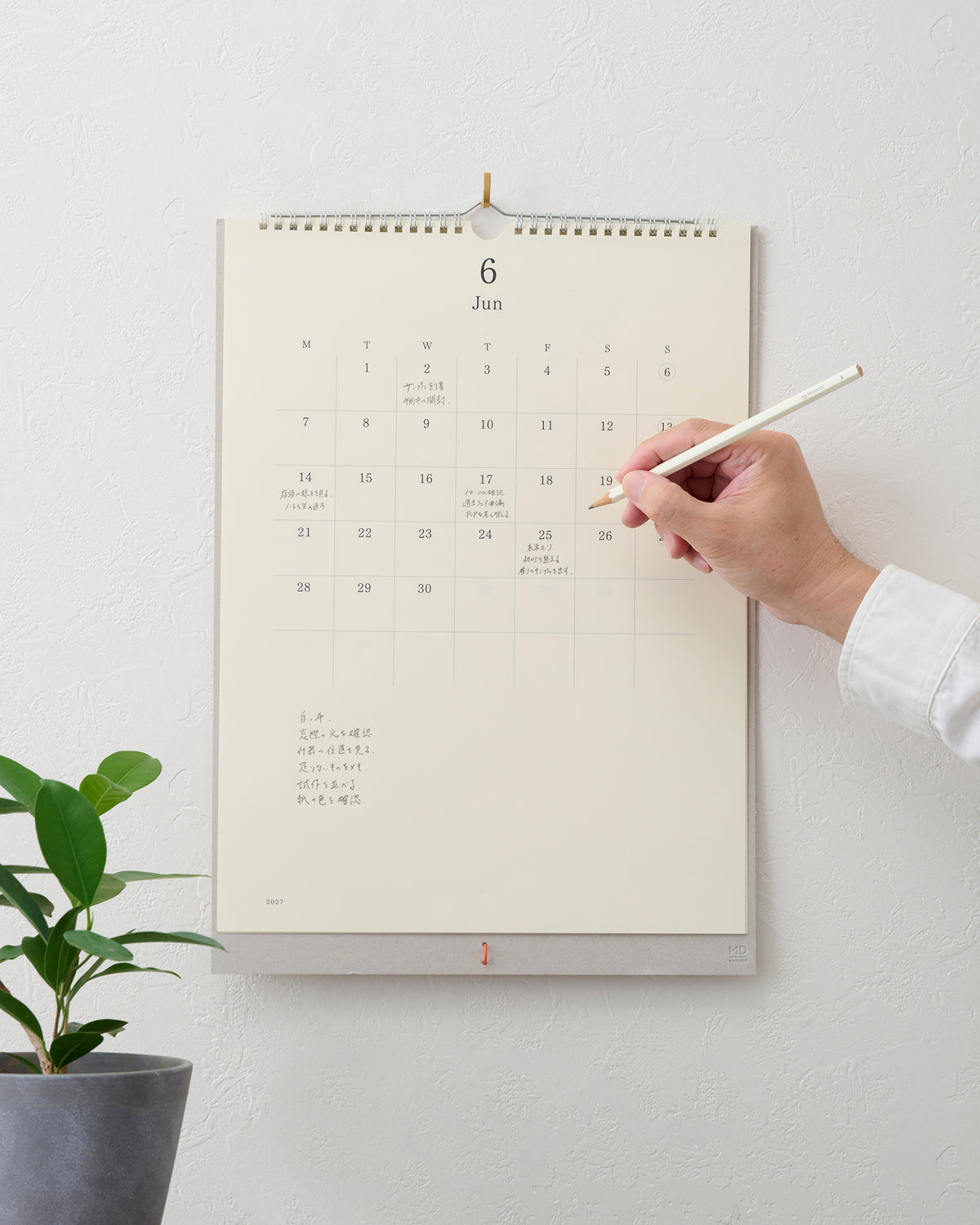 _MD壁掛カレンダー鉛筆付//MD Wall Calendar + MD Pencil