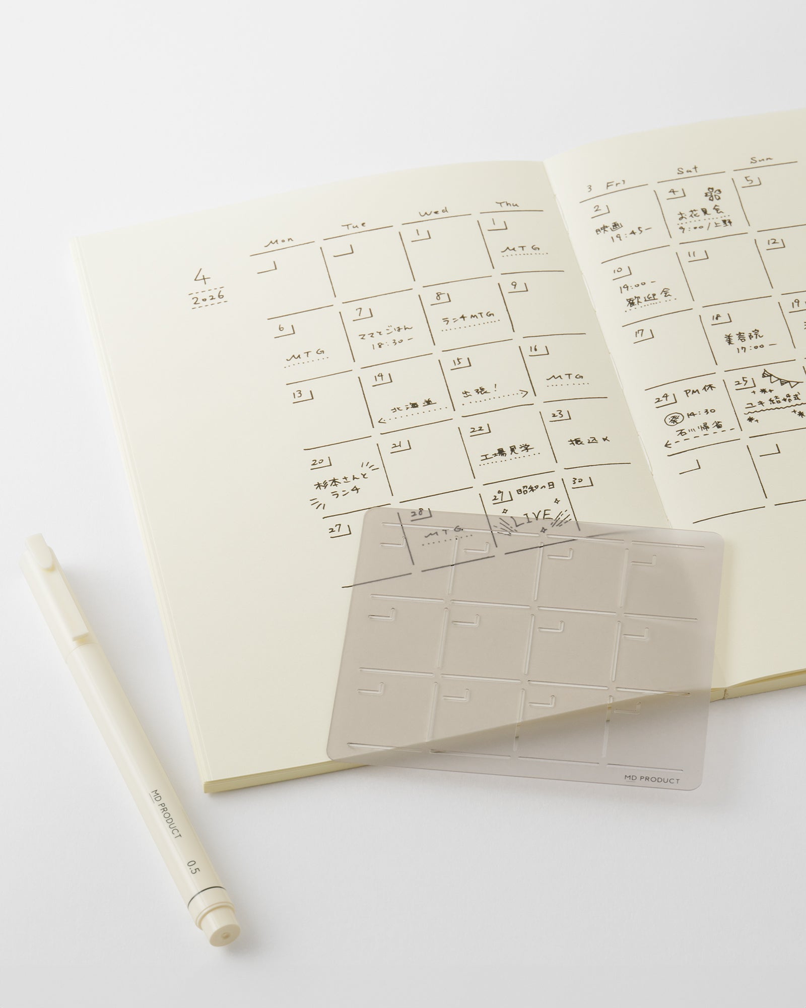 月間ブロック//Monthly  Block