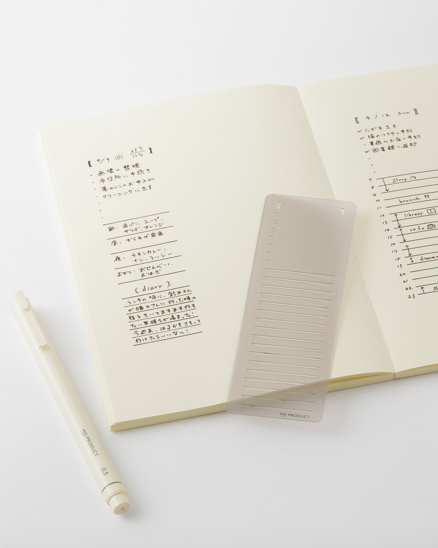 スケジュールバー//Schedule Bar