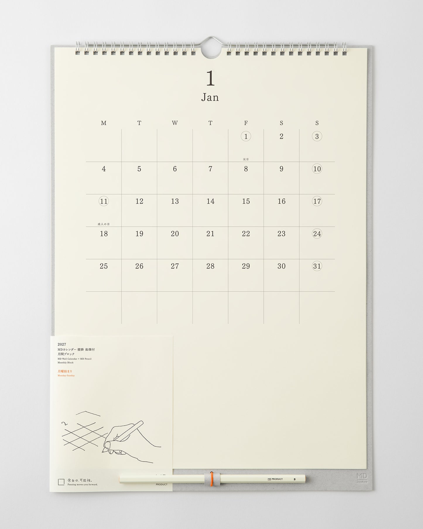 _MD壁掛カレンダー鉛筆付//MD Wall Calendar + MD Pencil