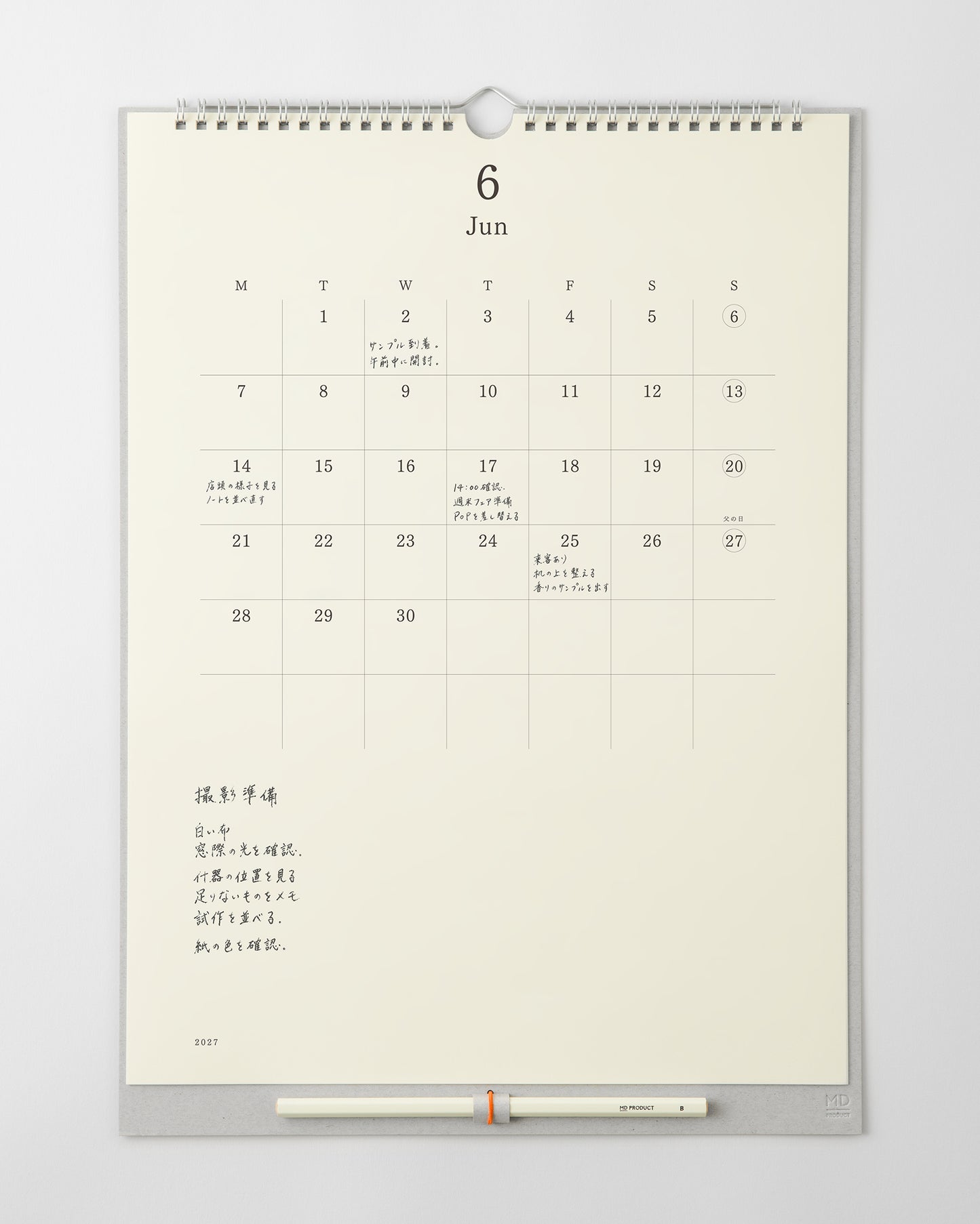 _MD壁掛カレンダー鉛筆付//MD Wall Calendar + MD Pencil