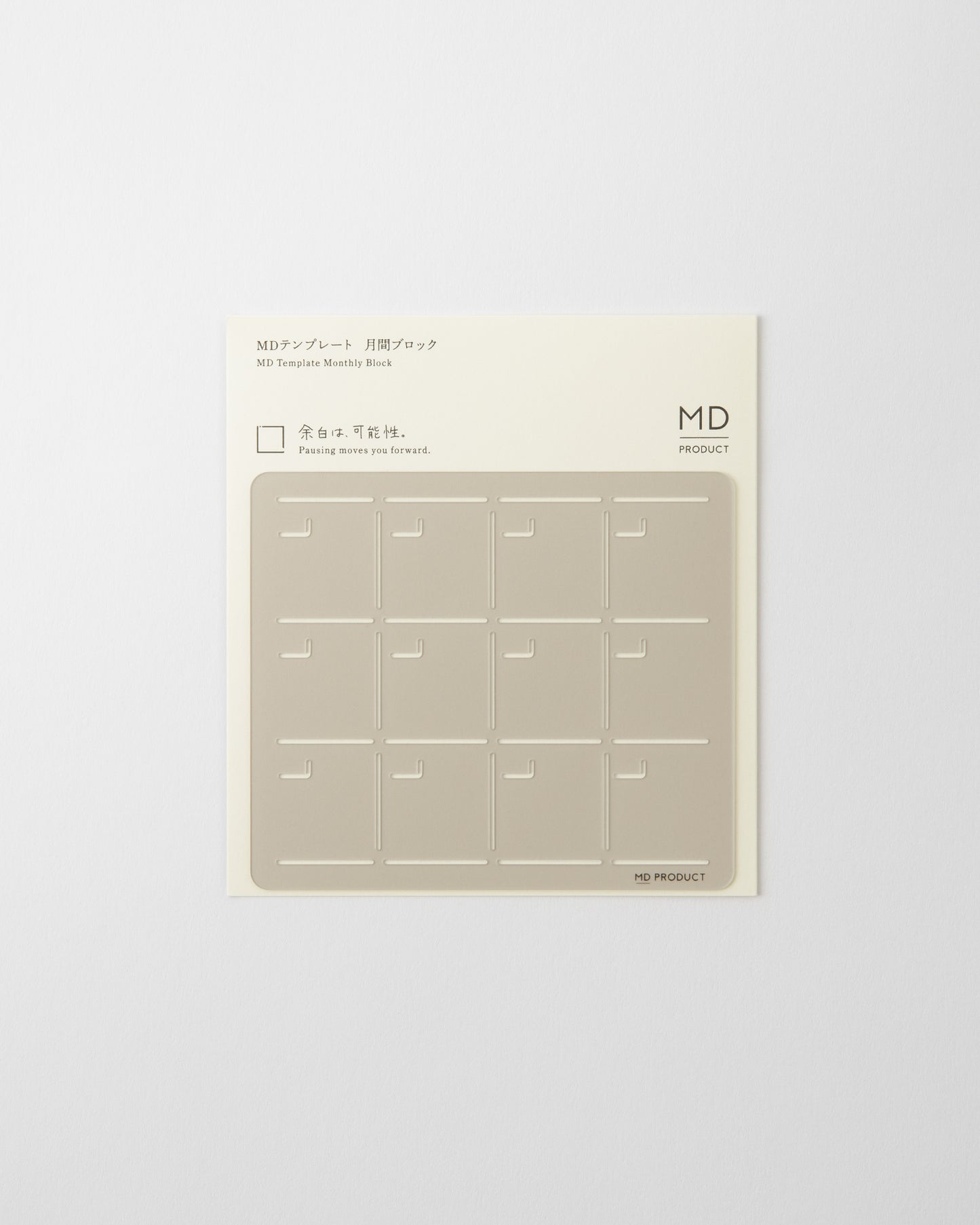 月間ブロック//Monthly  Block